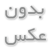 چطور جذب فرزندان به موبایل را کنترل کنیم